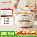 九阳（Joyoung）电炖锅热水快炖多功能锅2.8L电炖盅炖汤盅燕窝锅养生锅宝宝辅食bb粥迷你煮粥煲汤锅白瓷GD328