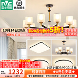 雷士（NVC）吊灯客厅大灯大气美式现代简约灯具套餐轻奢灯LED餐厅灯饰全屋 力荐【3室2厅】10+6头+卧室*3