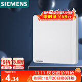 西门子（SIEMENS）开关插座 空白面板盖板 白板 致典雅白色5UH14133NC01