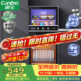 康宝（Canbo）【新国标】消毒柜家用 不锈钢小型立式二星高温奶瓶碗筷双门90L烘干消毒碗柜政府补贴XDZ90-D1