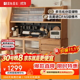 原始原素实木餐边柜简约橡木收纳柜子餐边柜客厅酒柜0.8米F8142