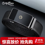 金利来男士自动扣皮带商务休闲腰带礼盒头层牛皮裤带 生日礼物送礼
