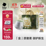 babycare金山茶花拉拉裤XXXL24+3片(＞17kg)婴儿尿不湿超薄透气轻柔花苞裤