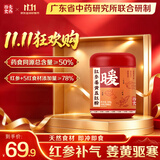 西麦食养红参姜黄五红粉低甜轻负担补气血冲饮谷物营养早餐代餐粉500g