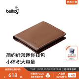 Bellroy送礼 澳洲 Note Sleeve 旅行轻便短夹RFID防盗刷钱包卡包 榛果棕
