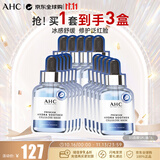 AHC升级B5玻尿酸安瓶精华补水面膜5片/盒三盒装护肤品生日礼物送女友