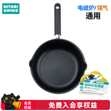 NITORI宜得利家居 煮泡面锅牛奶锅日式小锅煤气电磁炉不粘雪平锅 KN2 IH款（电磁炉煤气通用） 20cm