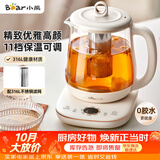 小熊（Bear）养生壶煮茶壶煮茶器 多功能保温一体烧水壶恒温水壶 316L母婴级煮水壶 1.5L YSH-E15M1