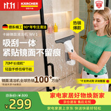 KARCHER德国卡赫 手持家用无线电动清洗机擦窗机玻璃刮镜面清洁机瓷砖刮吸一体 WV1