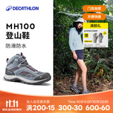 迪卡侬【门店自提】男女登山鞋户外防水防滑春秋中帮徒步鞋 MH100中帮 女款-松灰色 37