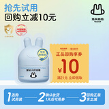 兔头妈妈婴幼儿童护肤分龄胎脂面霜宝宝保湿霜润肤乳舒润面霜0-3岁3g