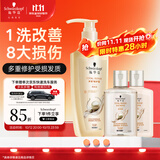 施华蔻（Schwarzkopf）多效修护型洗发露400ml+120ml旅行装 柔顺滋养洗发水 新老包装