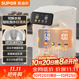 苏泊尔（SUPOR）电热水瓶电热水壶烧水壶金属管路316L无缝内胆5L电水瓶恒温水壶调奶器SW-50T188A