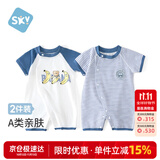 舒贝怡2件装婴儿衣服夏季薄款新生儿连体衣短袖哈衣儿童爬服藏青73CM