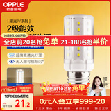 欧普照明（OPPLE）led灯泡玉米灯蜡烛泡家用节能灯泡高亮 E27大螺口 7W暖白光