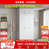 全友家居 成品衣柜顶柜组合现代简约风卧室衣物收纳储物家具家用衣橱