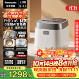 松下（Panasonic）【国家补贴】饭光光2.0电饭煲0涂层内胆不粘锅IH加热家用2.9L不锈钢无涂层电饭锅3-4人SR-HNS102-W