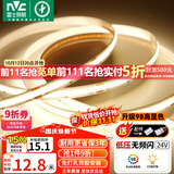 雷士（NVC）COB灯带24V低压无频闪5米装暖白-320灯珠/米-95显色-需购低压电源