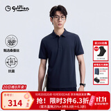 金利来【云柔5A抑菌】夏季短袖polo衫男桑蚕丝抑菌商务休闲纯色翻领 宝蓝-95R1 XL 180/96A 推荐150-165斤