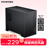 追风者（PHANTEKS）XT M3小旋风MATX黑色散热台式游戏办公电脑小机箱(360水冷位/配120风扇*2/Type-C 20Gbps+)