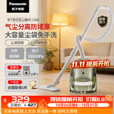 松下（Panasonic）吸尘器卧式家用大功率大吸力高效过滤手持扫地机 MC-C10G 【升级加配1】备用尘袋*1+毛刷吸嘴