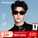 帕森（PARZIN）PAZA太阳镜男女 范丞丞同款复古猫眼小框防紫外线开车潮墨镜送礼 曜石黑-偏光【PZ12715B】