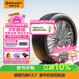 马牌（Continental）汽车轮胎 205/55R16 91V FR CC7 #适配大众 朗逸/别克 凯越