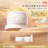 EVE LOM伊芙珑洁颜霜50ml 卸妆膏清洁细致毛孔养肤敏感肌 生日礼物送女生