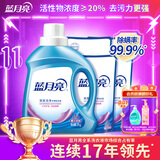 蓝月亮深层洁净洗衣液 薰衣草香 2kg瓶+500g*4袋 高效除螨【品质严选】