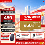 Sandisk闪迪内存卡存储tf卡运动相机卡高速gopro相机无人机内存卡MicroSD卡u3/v30 适用于适用pocket4 新升级款256G【送读卡器 入会领20元券】