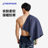 迪卡侬游泳快干吸水便携毛巾健身运动泡温泉大浴巾XL码4017765