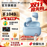 宝华韦健【重磅新品】Bowers&Wilkins Pi6真无线主动降噪HIFI运动蓝牙耳机 二代入耳式适配苹果/华为 PI6雪晴蓝