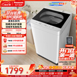 松下（Panasonic）抗菌除螨 波轮 家用全自动洗衣机 10KG 除螨羽绒羊毛洗 XQB100-Q17CS