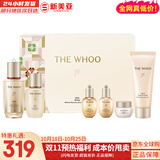 后（The history of Whoo）后天气丹套装花献华泫水乳霜精华眼霜套盒皇后套装女礼盒护肤品 后再生秘贴水乳6件套修复精华