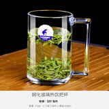 乐美雅加厚耐热带把玻璃杯大号早餐杯泡茶/果汁/牛奶/啤酒杯子