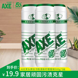 AXE斧头牌去污粉不锈钢水槽锅底清洁除垢剂500g 柠檬3瓶