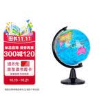 新版地理启蒙地球仪 360度旋转 教材同步 便携高清版 直径10.6cm 请注意尺寸大小