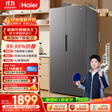 海尔「新国标一级能效」513L对开双开门家用电冰箱2026新款抗菌净味风冷大容量HSS-513WLHC3EDBK国补