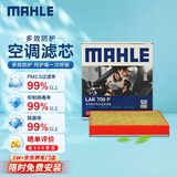 马勒（MAHLE）防护型空调滤芯抗病毒LAK709P飞度锋范凌派XRV缤智URVCRV十代思域