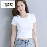 尚简纷纯棉短袖短款t恤女修身2026夏季新款时尚韩版高腰显瘦黑色上衣女 白色纯棉【纯色圆领】短款 M 建议91-100