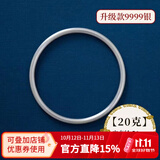 顺钦银楼古法银手镯哑光9999足银男女传承镯子饰品闭口素圈 古法银约20克56mm配证书