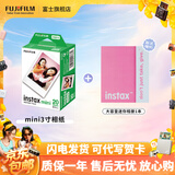 富士（FUJIFILM）【富士旗舰店】 立拍立得相机3英寸相纸胶片minise 13 41 99 liplay 白边（20张）+大容量迷你相册