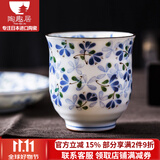 陶趣居日本进口小蓝芽陶瓷茶杯水杯和风手握杯寿司餐厅日式汤吞杯子釉下 反口茶杯 单个