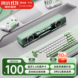 漫步者（EDIFIER）花再Halo SoundBar桌面蓝牙音箱炫彩深渊灯效音响游戏宿舍家用隐藏麦台式笔记本送男女友礼物 【京东独家】薄荷绿
