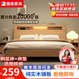 图柔【顺丰闪发】床实木床现代简约双人床主卧大床单人床出租床 单床【促销款】 1.8*2米 框架结构