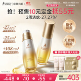 袋鼠妈妈妊娠舒纹双萃小金瓶 Pro精华双管精华乳专用精华油乳护肤100ml*2