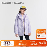 巴拉巴拉童装儿童棉服男女童外套上衣2026新款春装防泼水衣服保暖棉衣时尚