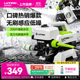绿田（LUTIAN）家用洗车机高压水枪感应清洗机刷车喷枪冲洗神器静音便携银狐F4