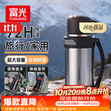 富光金刚保温壶大容量304不锈钢真空保温瓶开水瓶户外旅游壶家用暖瓶
