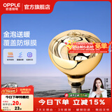欧普照明（OPPLE）浴霸取暖灯泡官方原装防爆膜灯暖275W中间照明浴霸灯泡卫生间浴室 【浴霸取暖金泡】1只